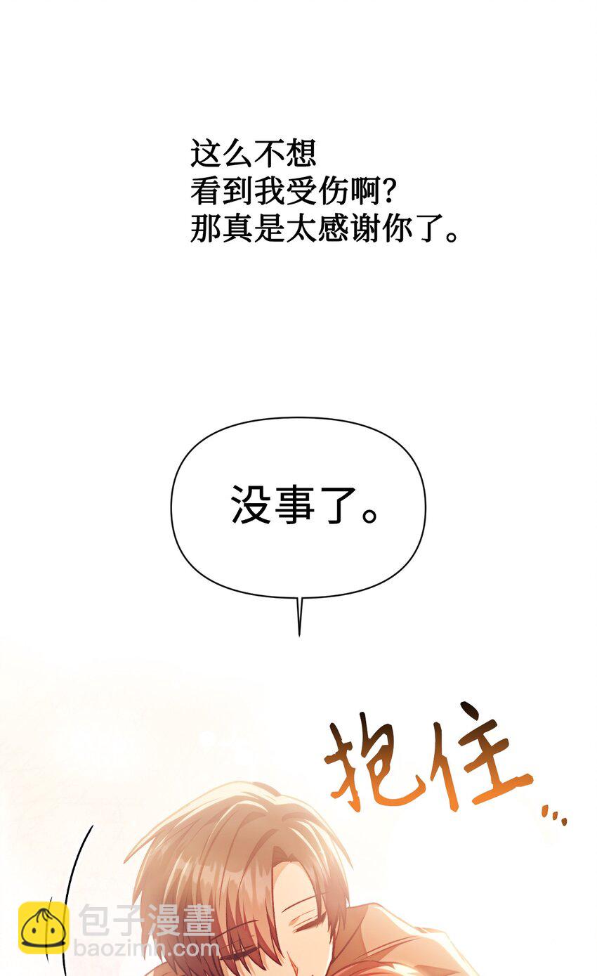 025 解锁新职业(1/3)-第26话