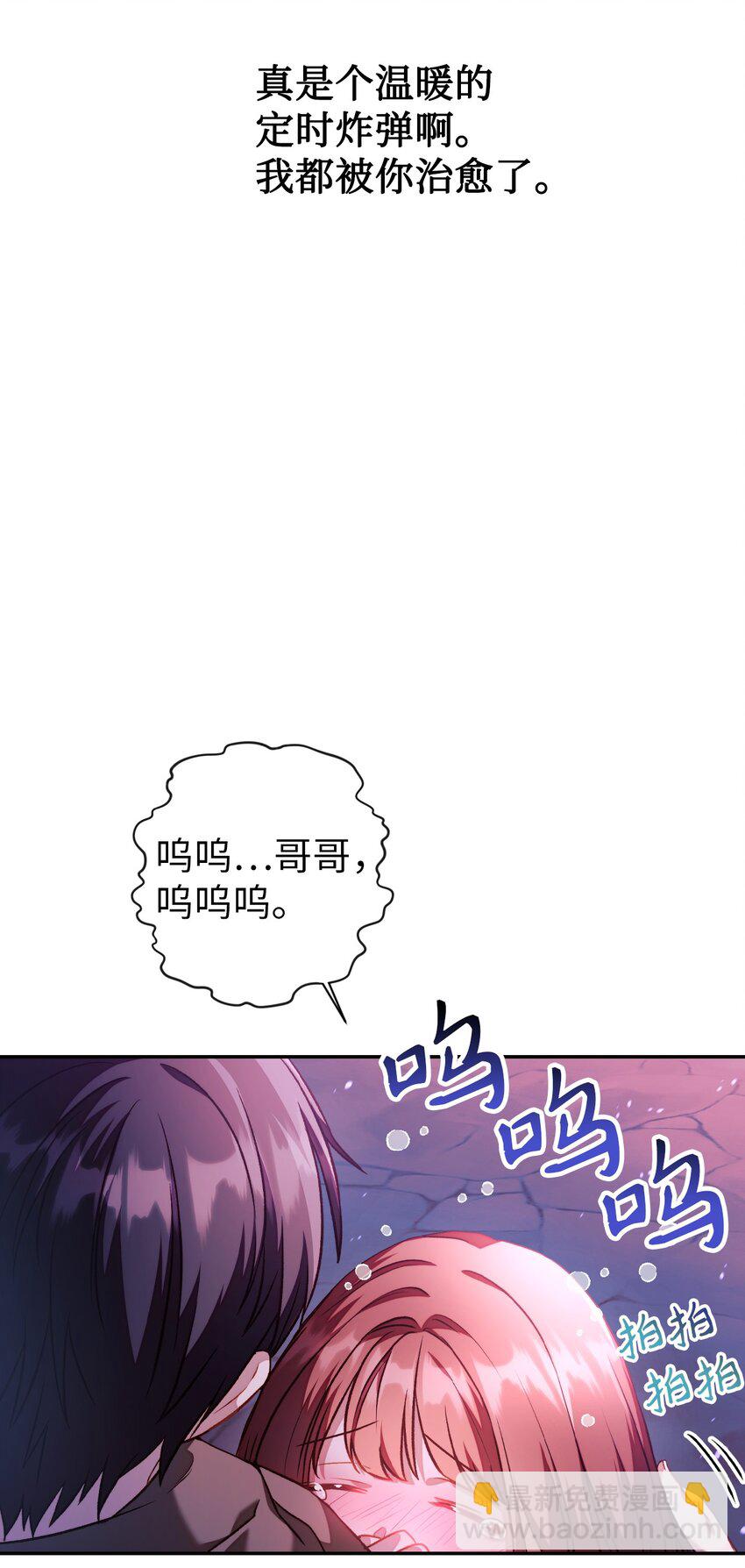 025 解锁新职业(1/3)-第26话
