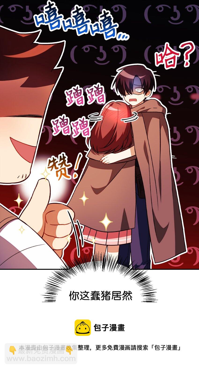 025 解锁新职业(1/3)-第26话