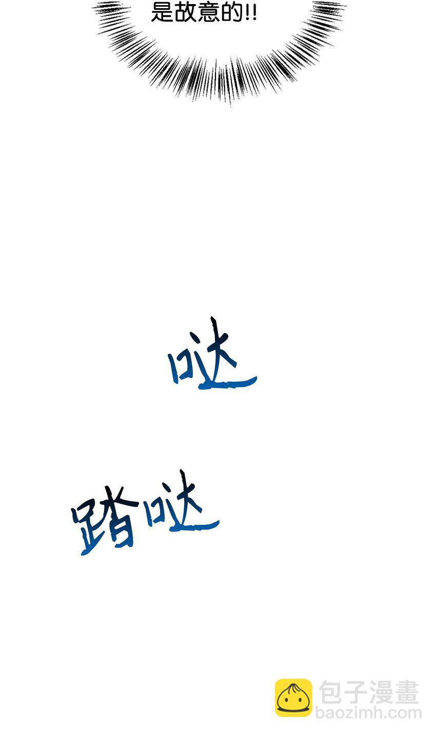 025 解锁新职业(1/3)-第26话