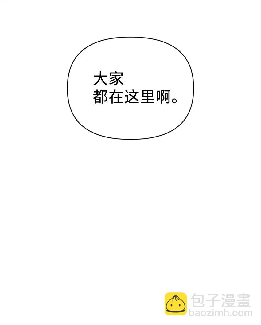 025 解锁新职业(1/3)-第26话