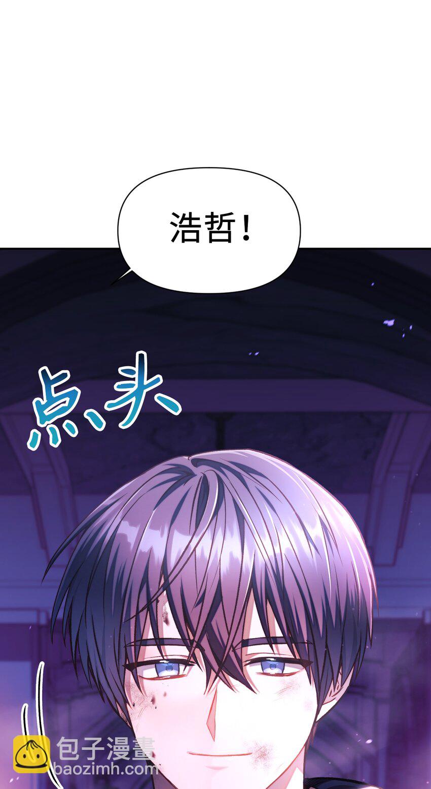 025 解锁新职业(1/3)-第26话