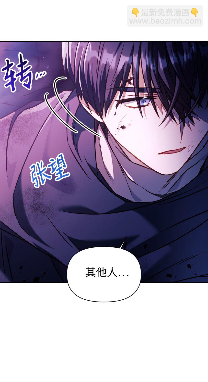 025 解锁新职业(1/3)-第26话