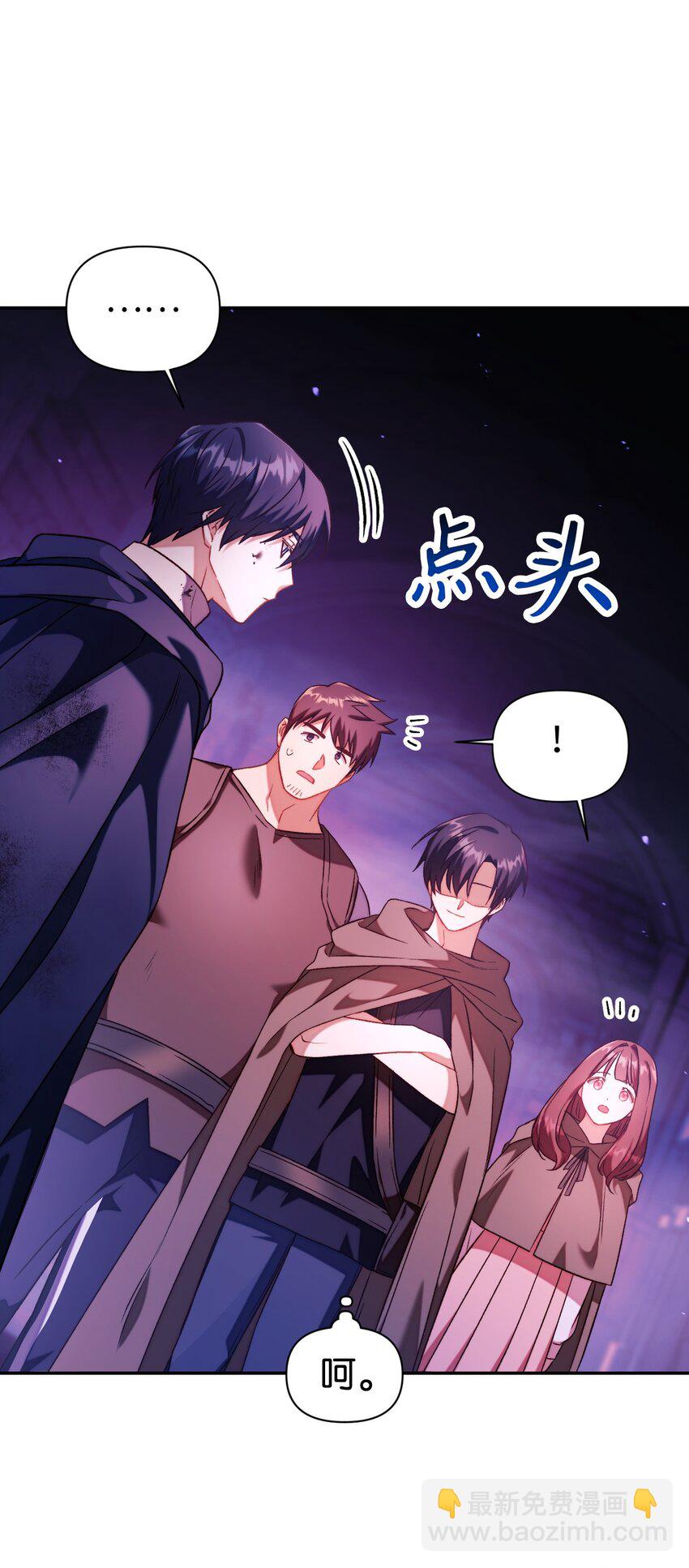 025 解锁新职业(1/3)-第26话