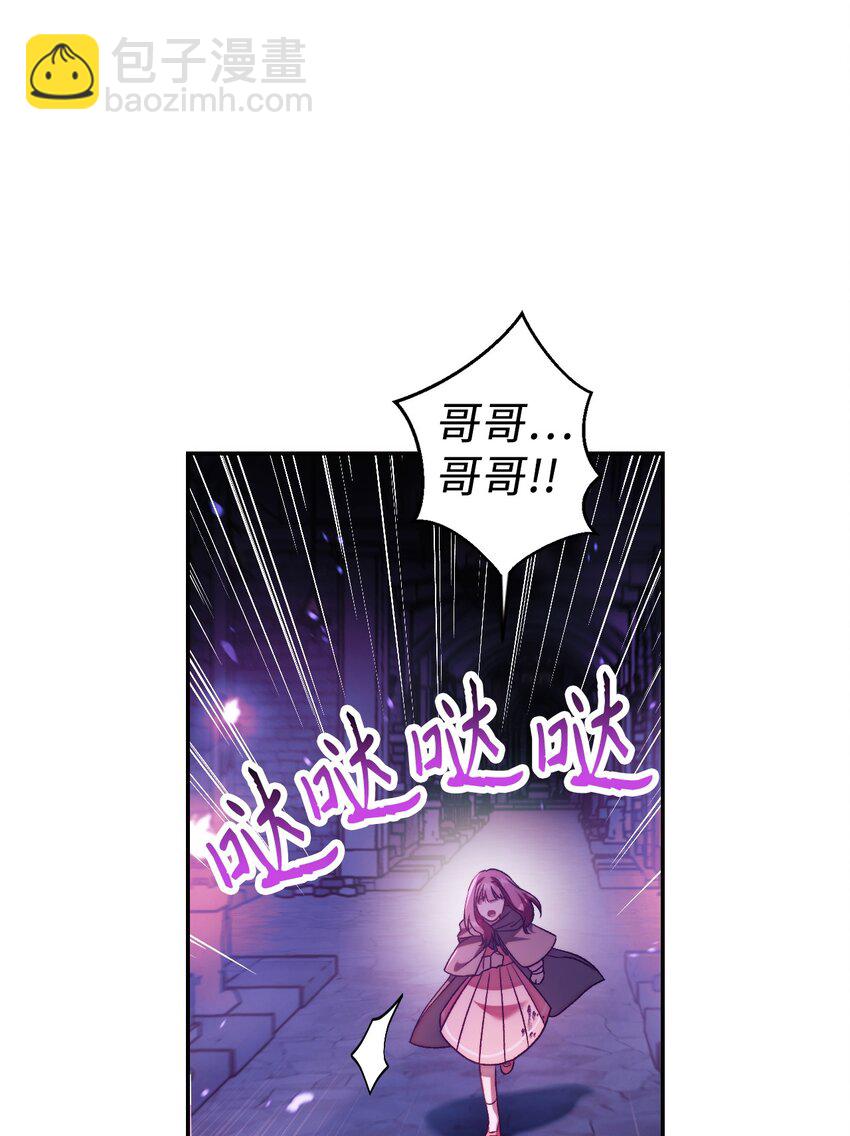 025 解锁新职业(1/3)-第26话