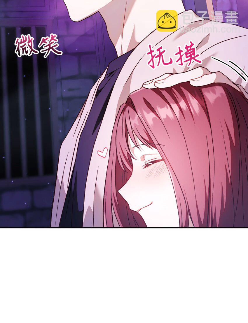 027 教程结束(1/3)-第28话