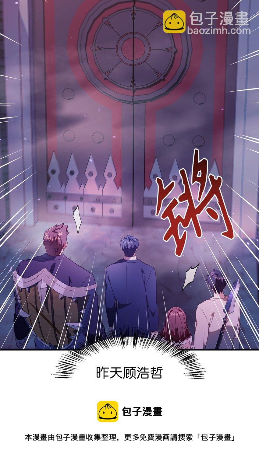 027 教程结束(1/3)-第28话