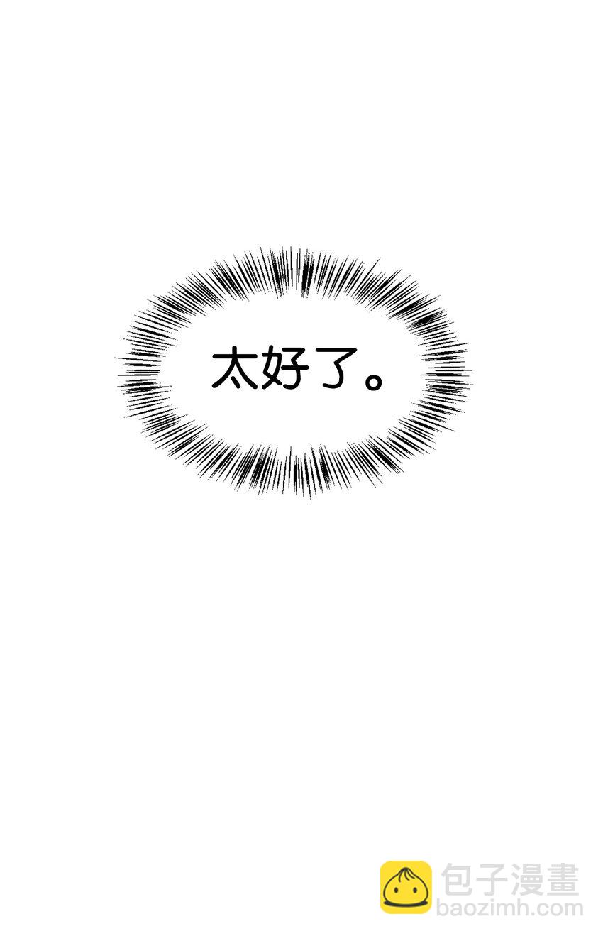 027 教程结束(1/3)-第28话