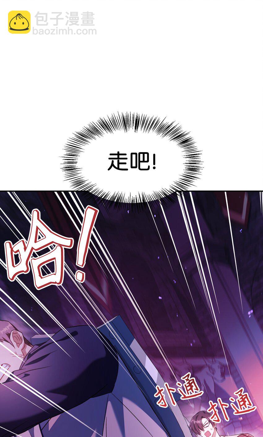 027 教程结束(1/3)-第28话