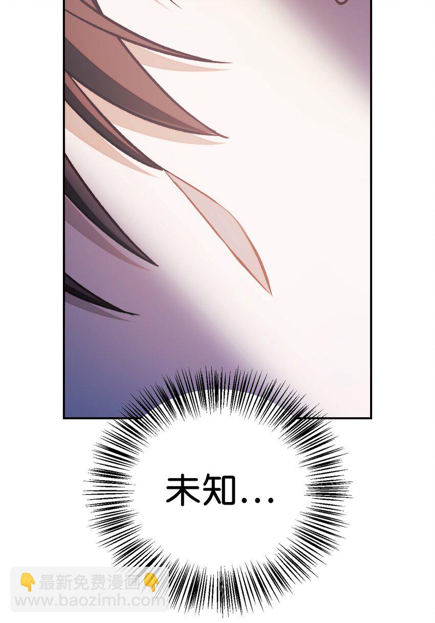 027 教程结束(1/3)-第28话