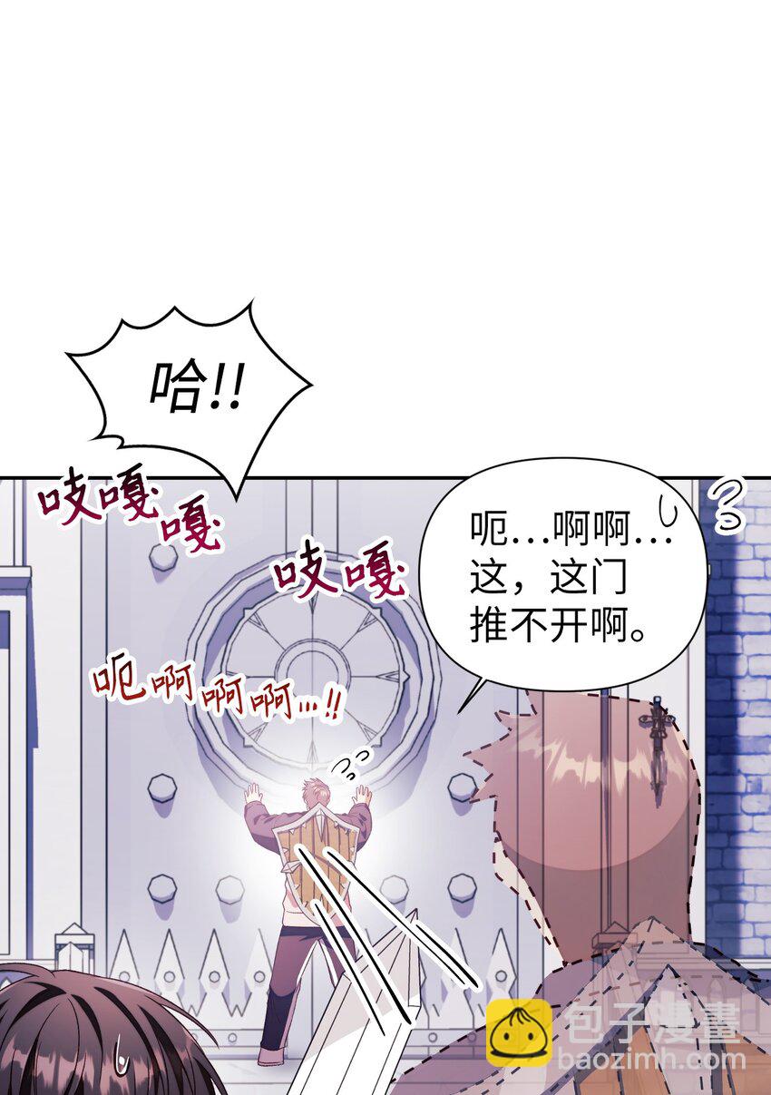 027 教程结束(1/3)-第28话