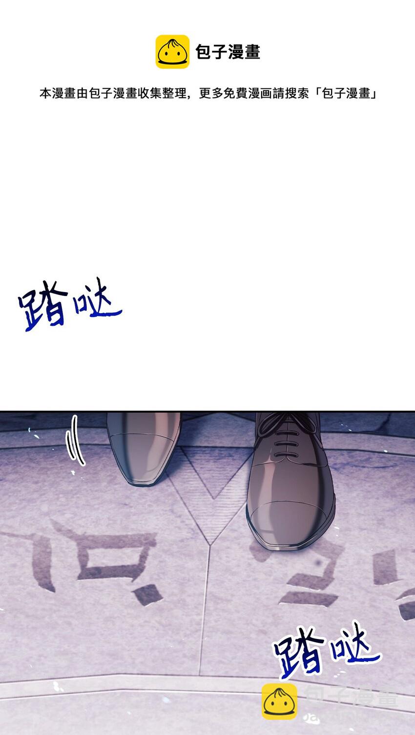 027 教程结束(1/3)-第28话