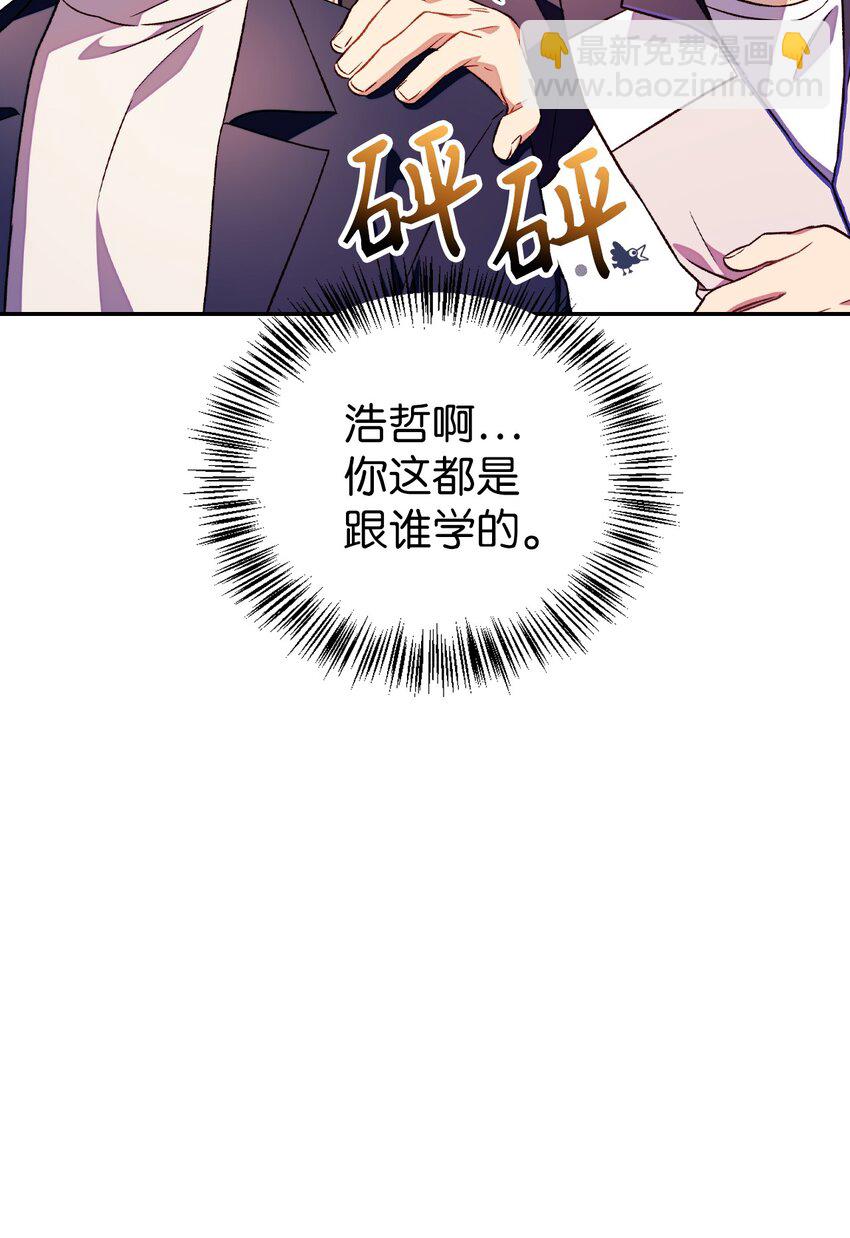 027 教程结束(1/3)-第28话