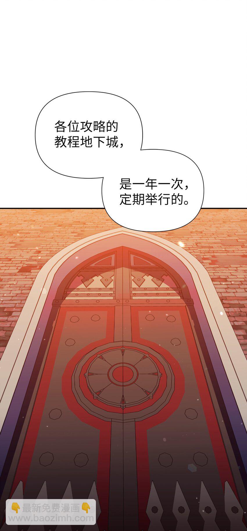 029 露骨的招揽(1/4)-第30话