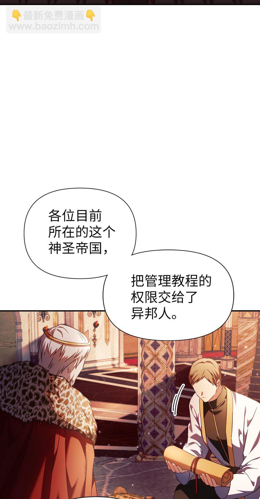 029 露骨的招揽(1/4)-第30话