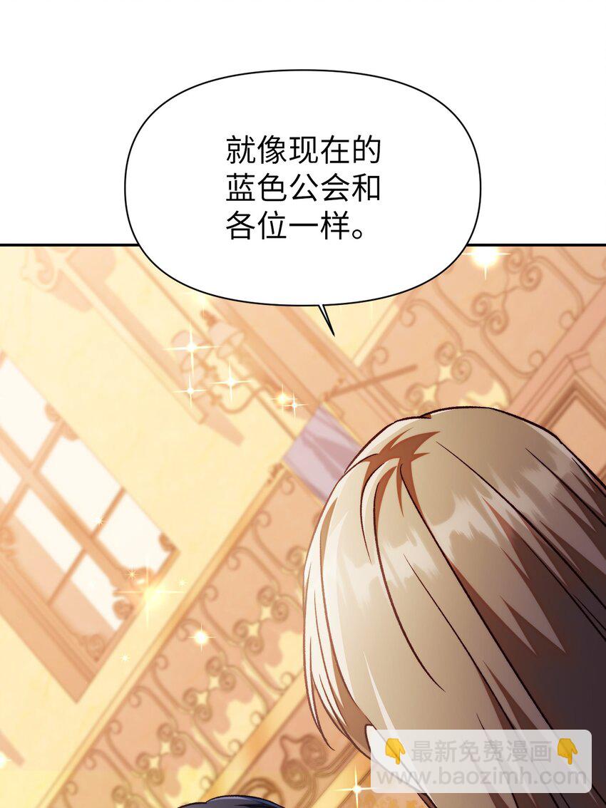 029 露骨的招揽(1/4)-第30话