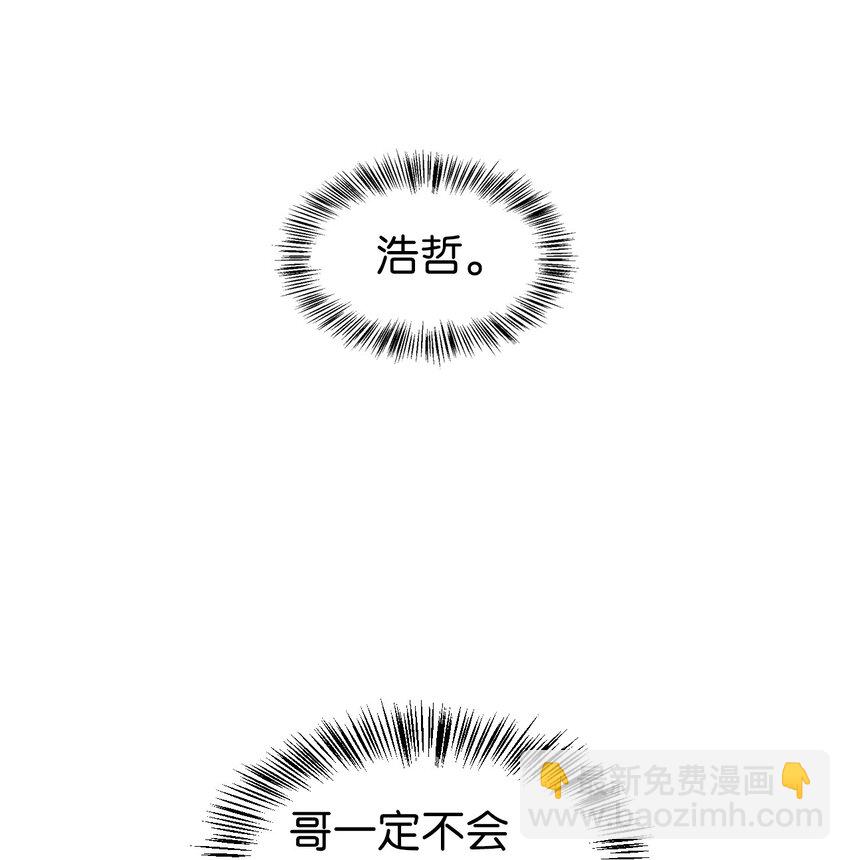 029 露骨的招揽(1/4)-第30话