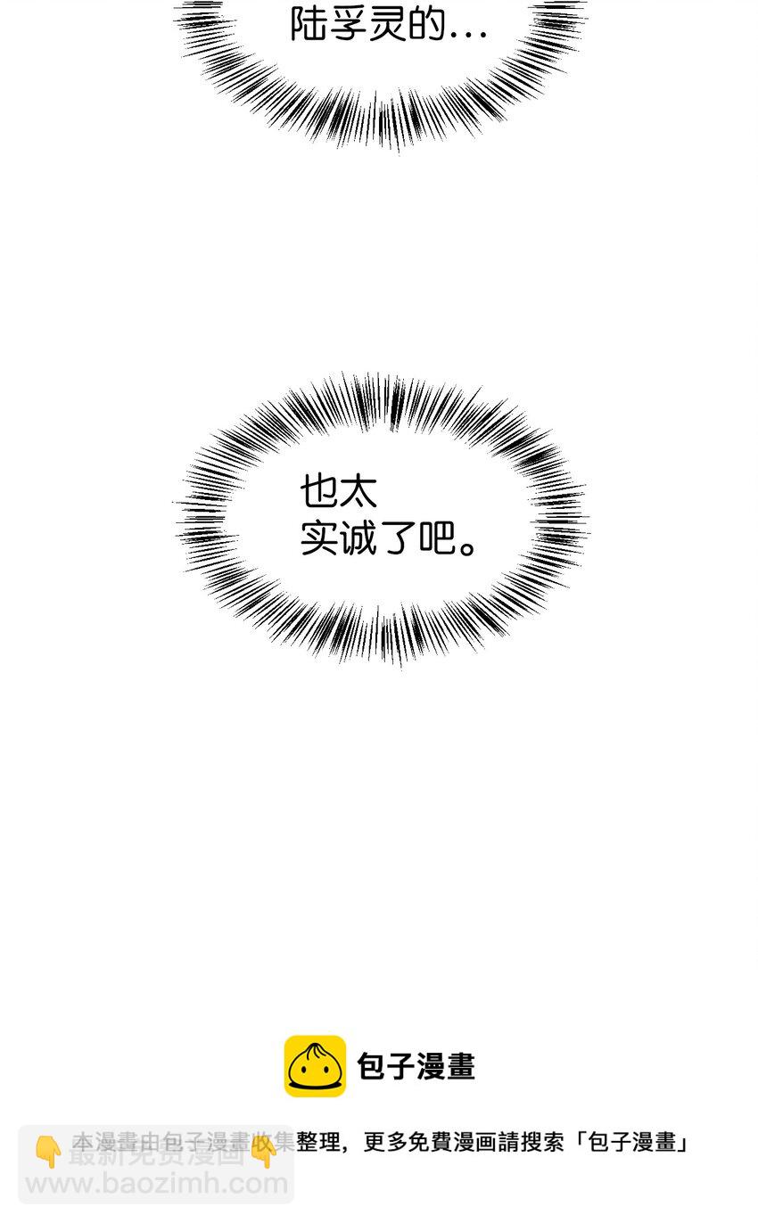 029 露骨的招揽(1/4)-第30话