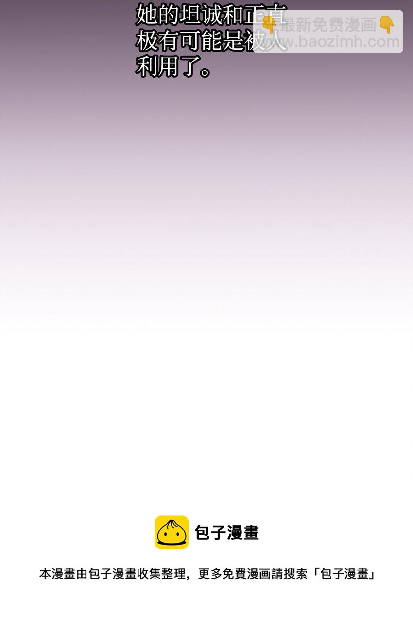 029 露骨的招揽(1/4)-第30话