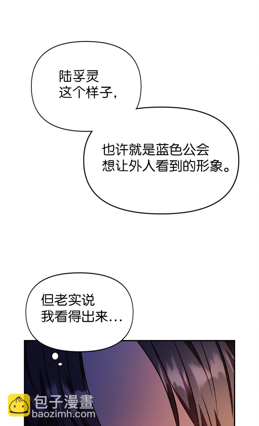 029 露骨的招揽(1/4)-第30话