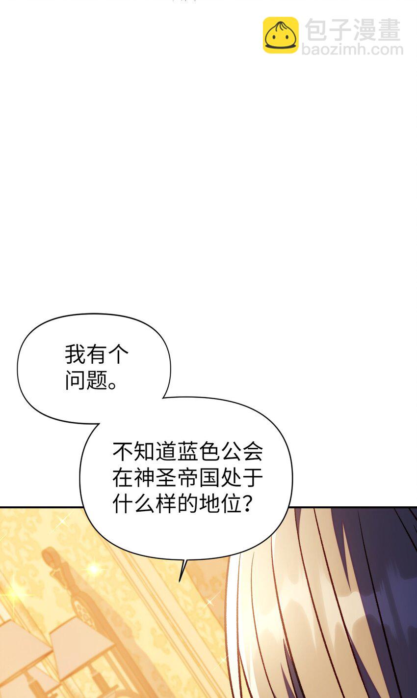029 露骨的招揽(1/4)-第30话