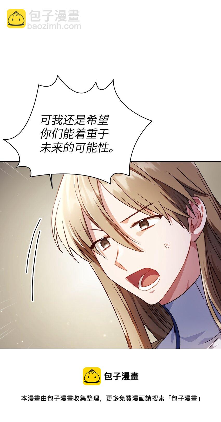 029 露骨的招揽(1/4)-第30话