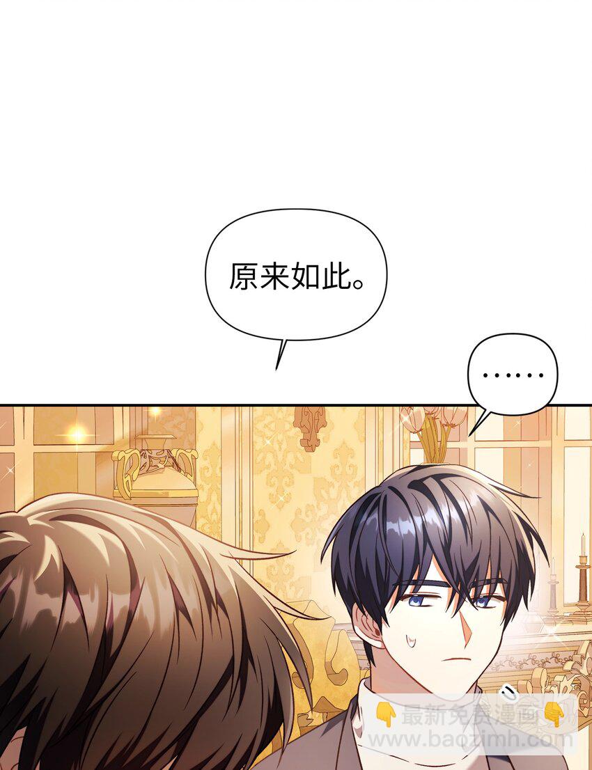 029 露骨的招揽(1/4)-第30话