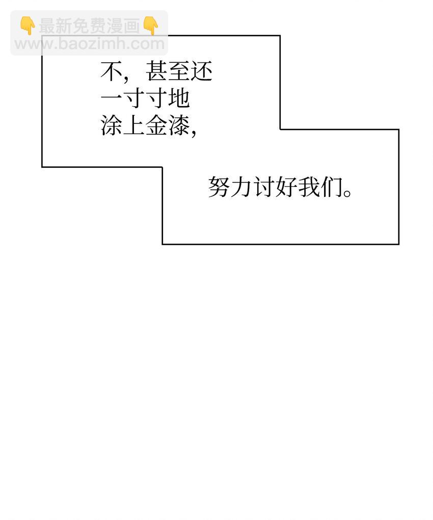 029 露骨的招揽(1/4)-第30话