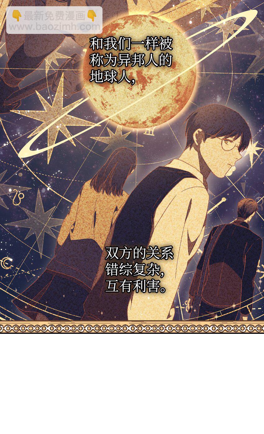 029 露骨的招揽(1/4)-第30话