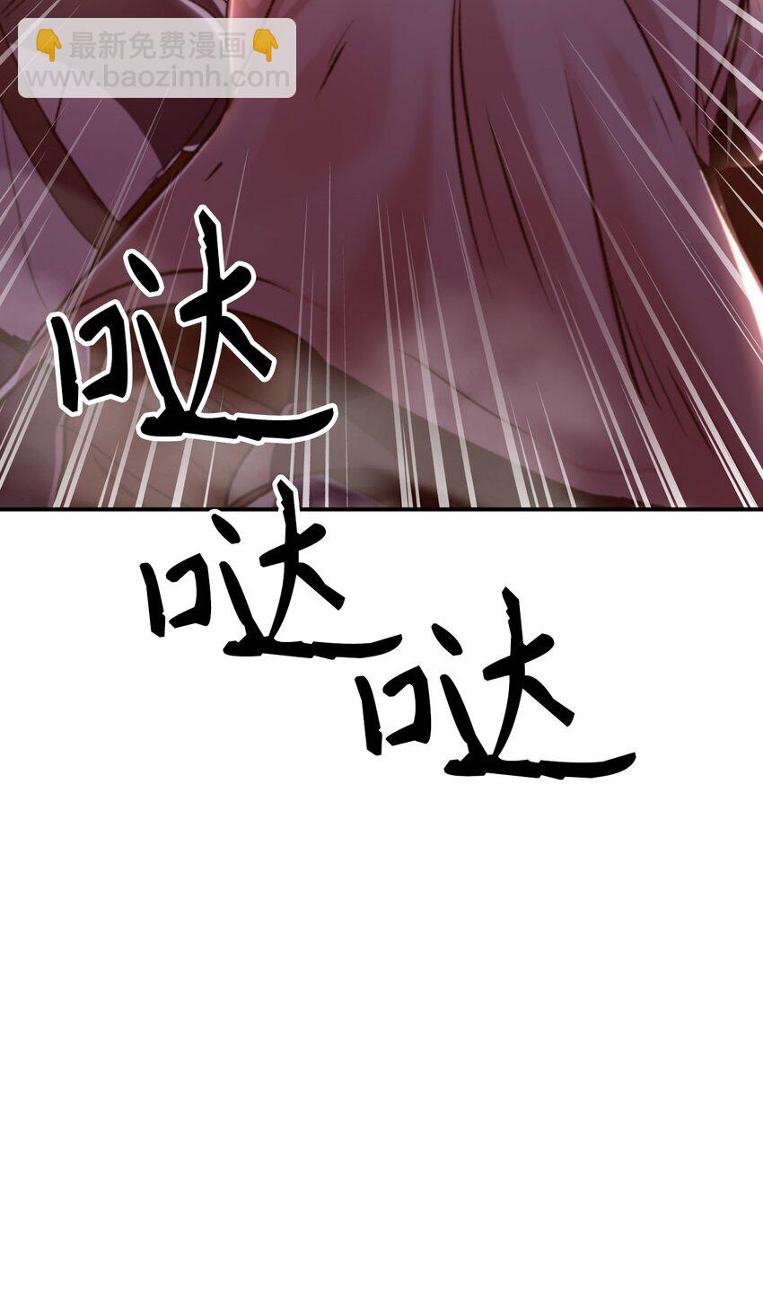 003 归还者(1/3)-第4话