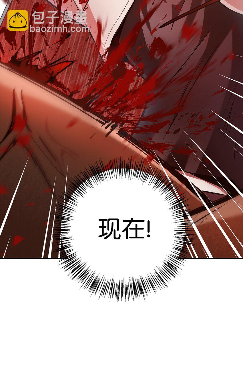 003 归还者(1/3)-第4话