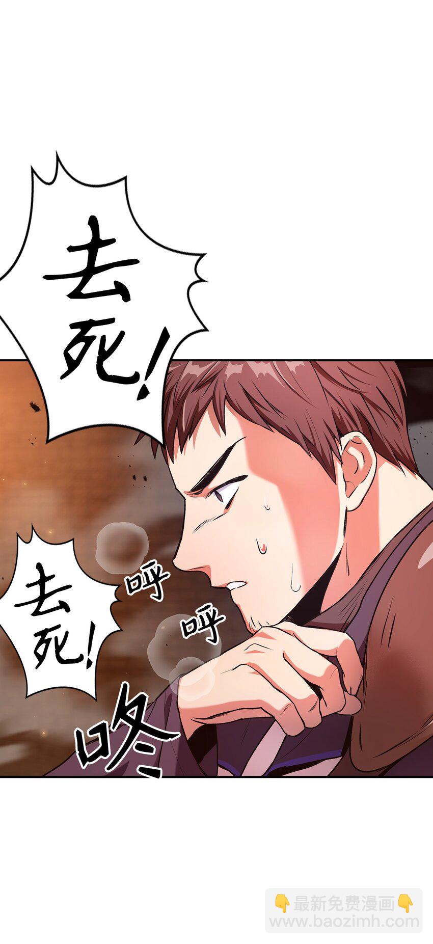 003 归还者(1/3)-第4话