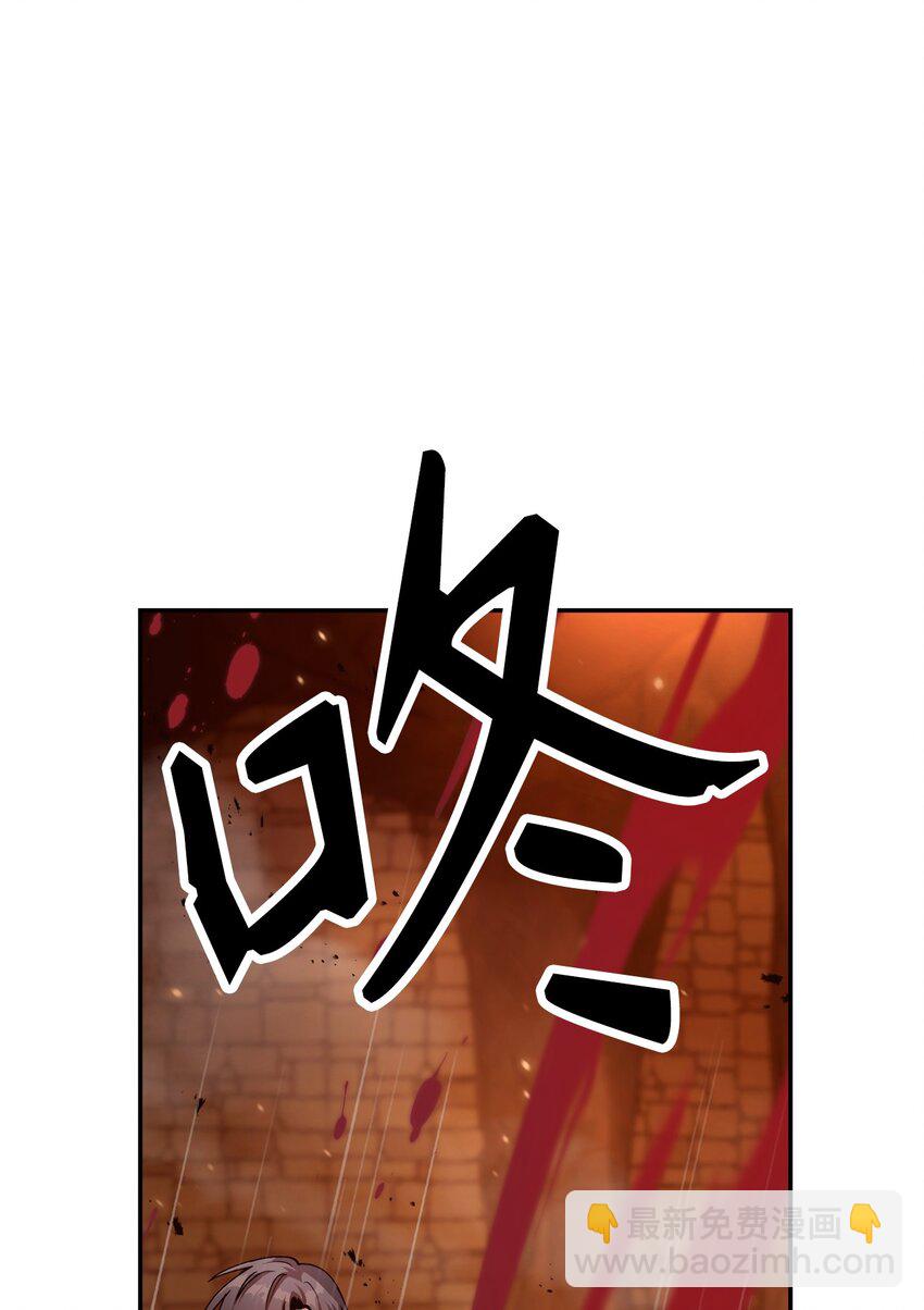 003 归还者(1/3)-第4话