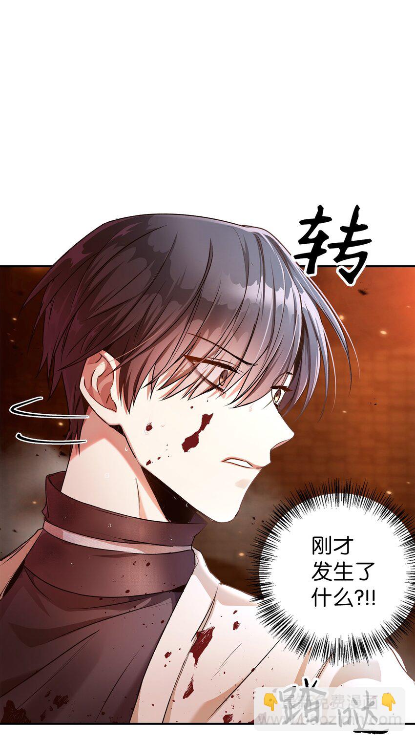 003 归还者(1/3)-第4话