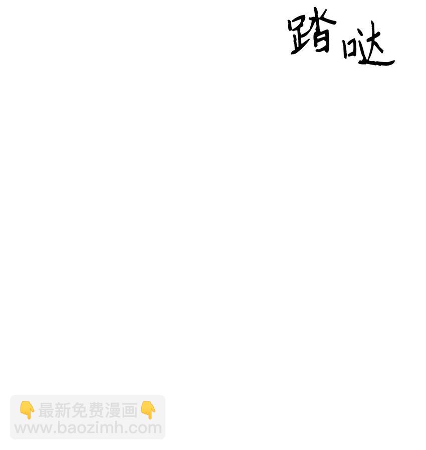 003 归还者(1/3)-第4话