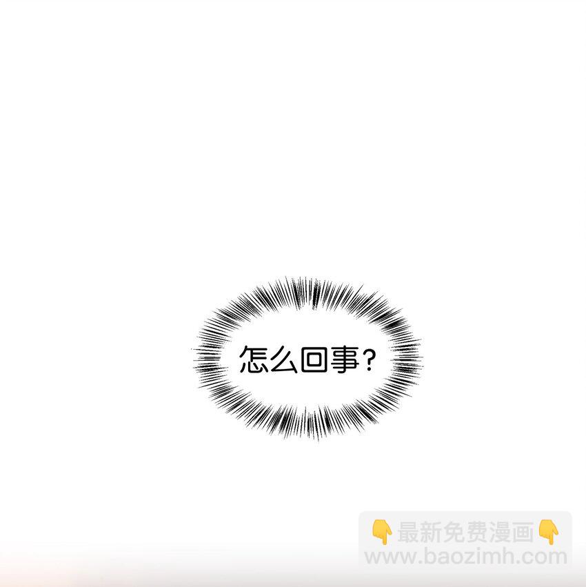 003 归还者(1/3)-第4话