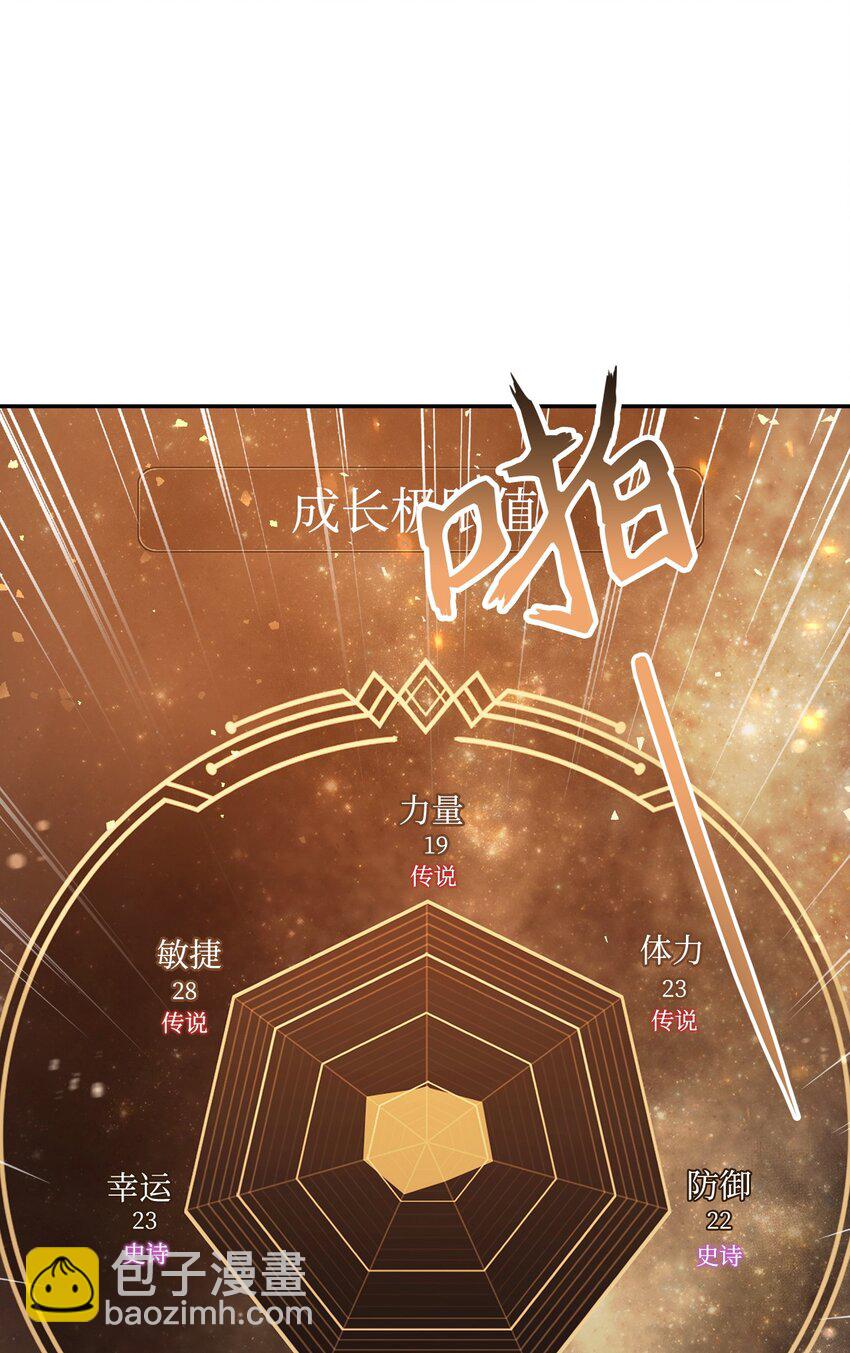 003 归还者(1/3)-第4话