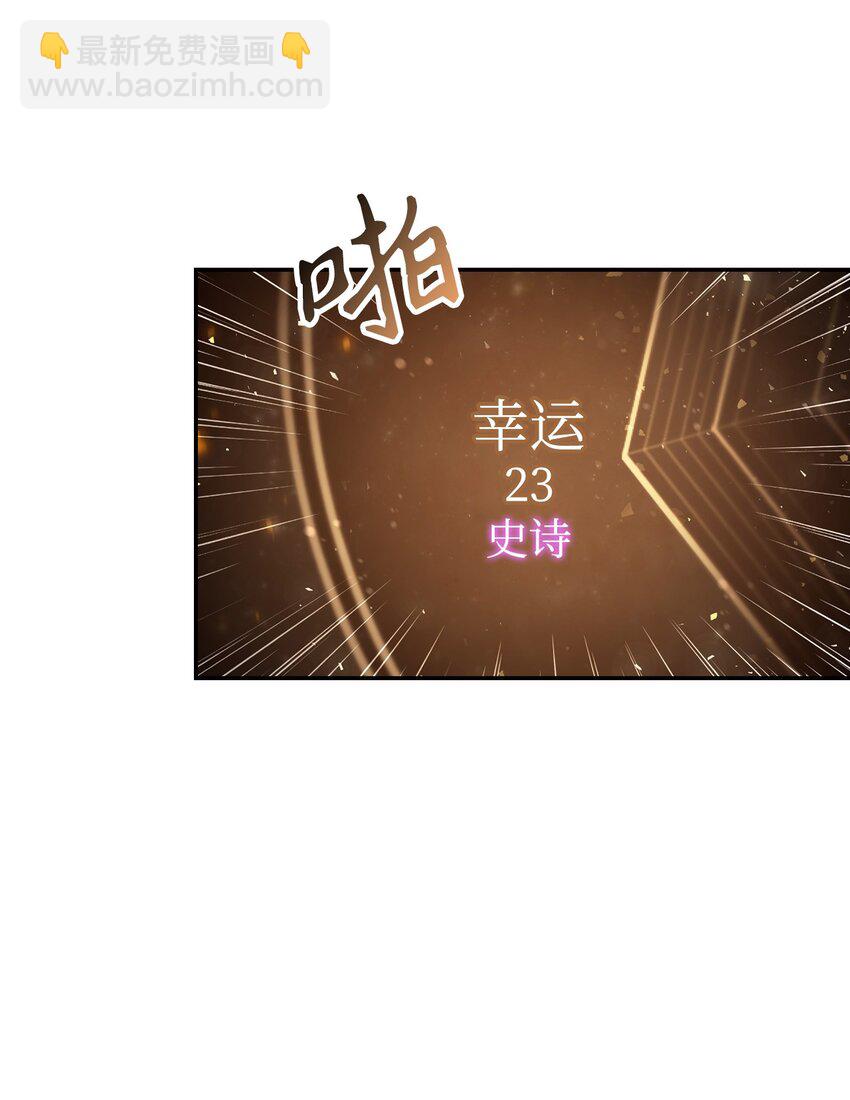 003 归还者(1/3)-第4话