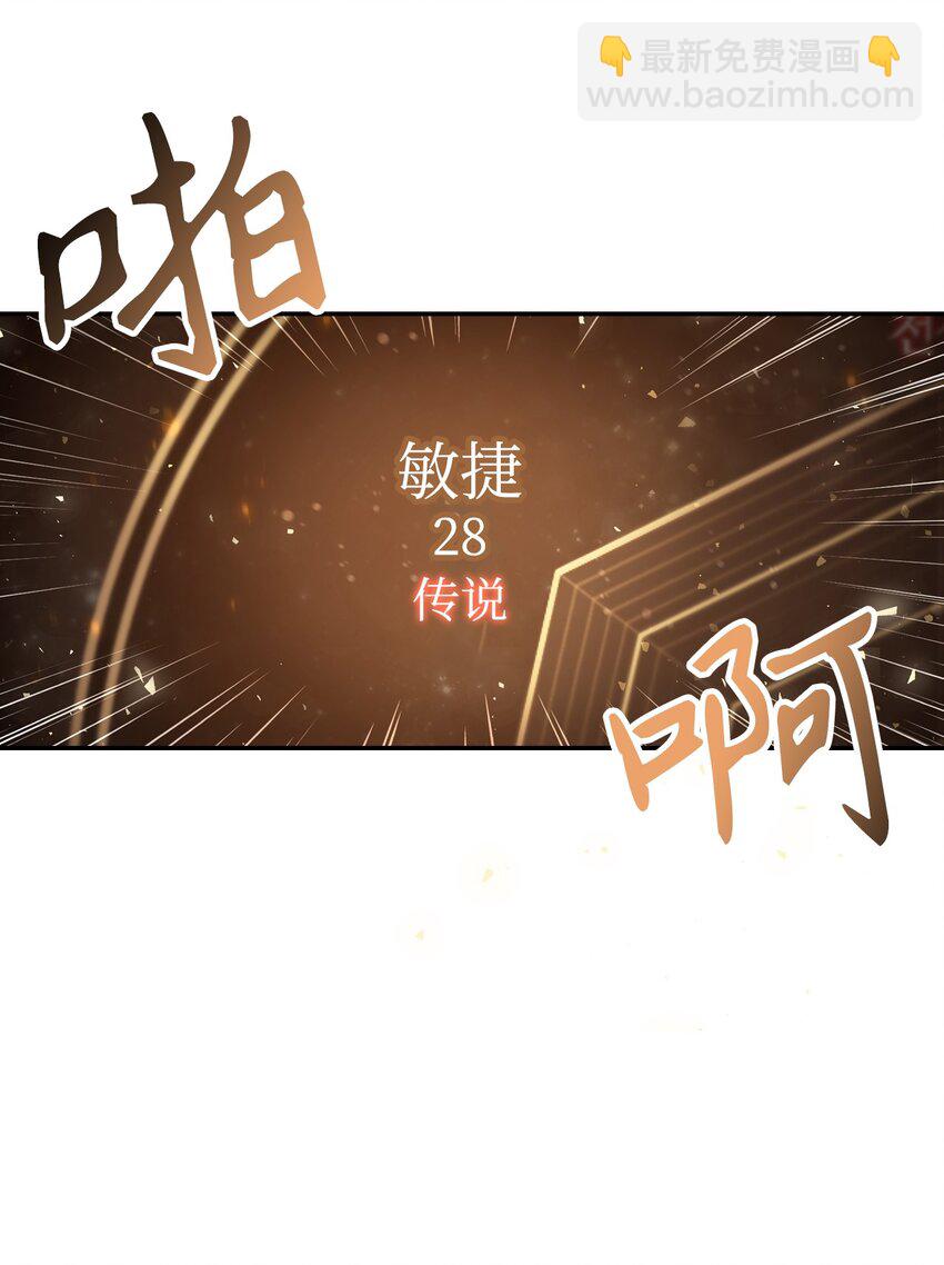 003 归还者(1/3)-第4话