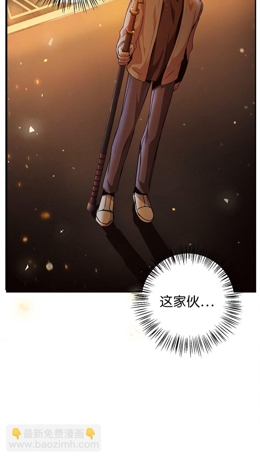 003 归还者(1/3)-第4话