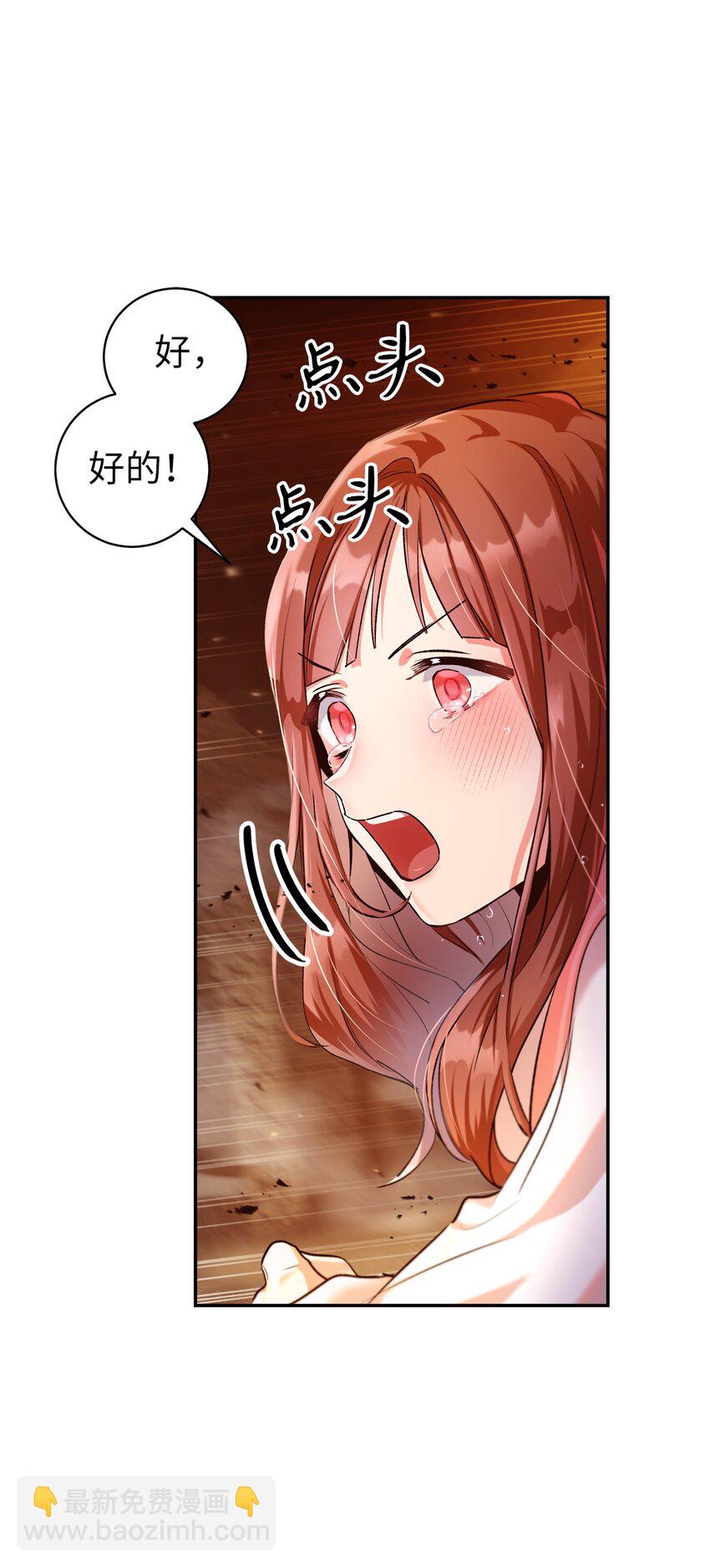 003 归还者(1/3)-第4话
