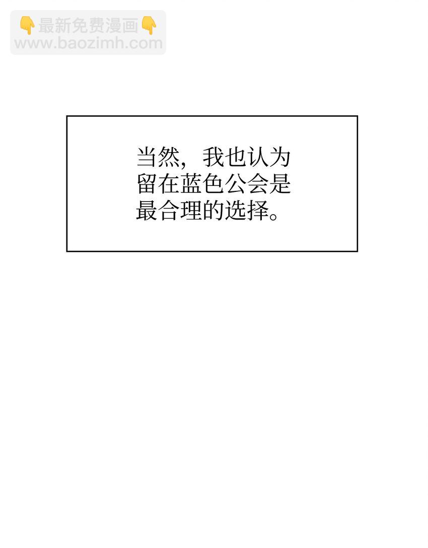 031 驯养计划(1/4)-第32话