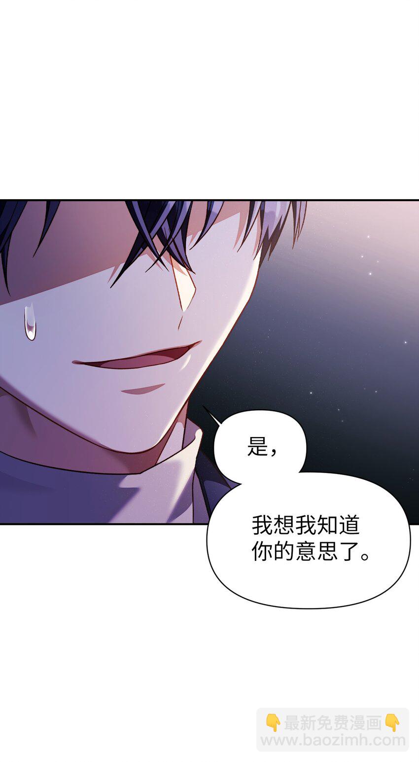 031 驯养计划(1/4)-第32话