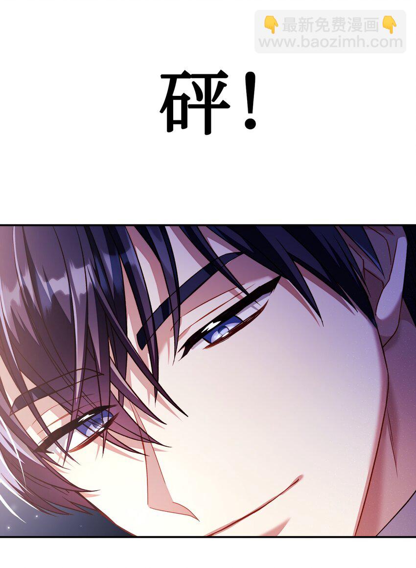031 驯养计划(1/4)-第32话