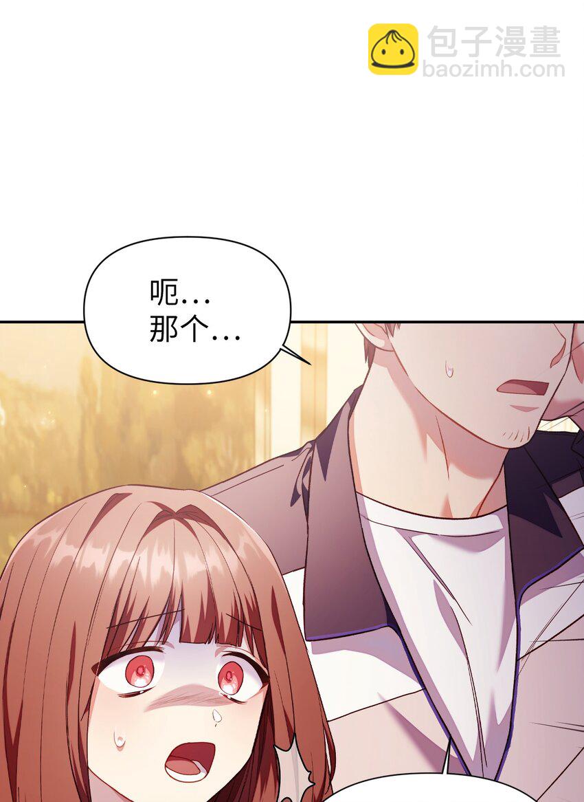031 驯养计划(1/4)-第32话