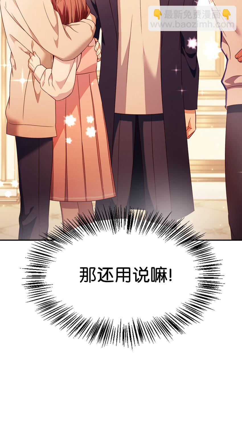 031 驯养计划(1/4)-第32话