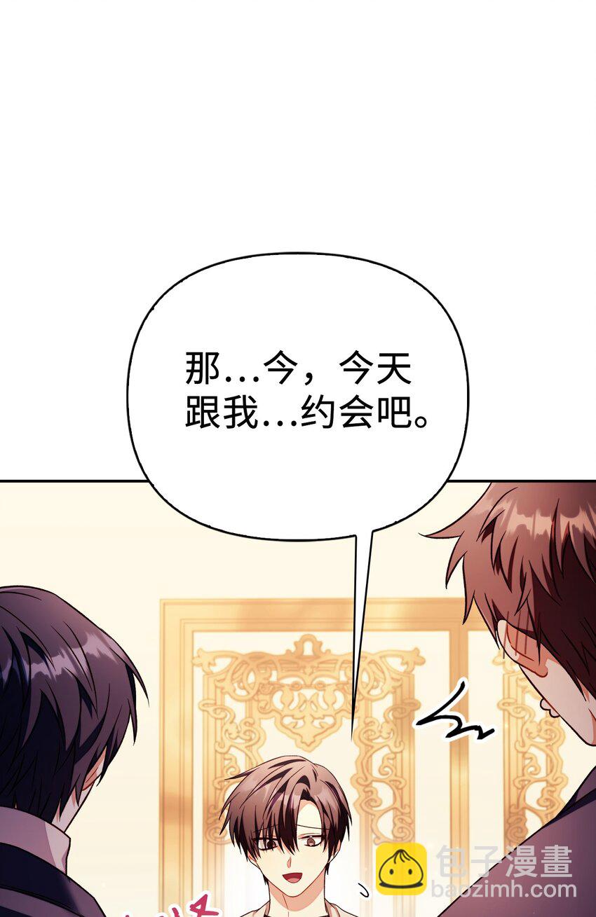 031 驯养计划(1/4)-第32话