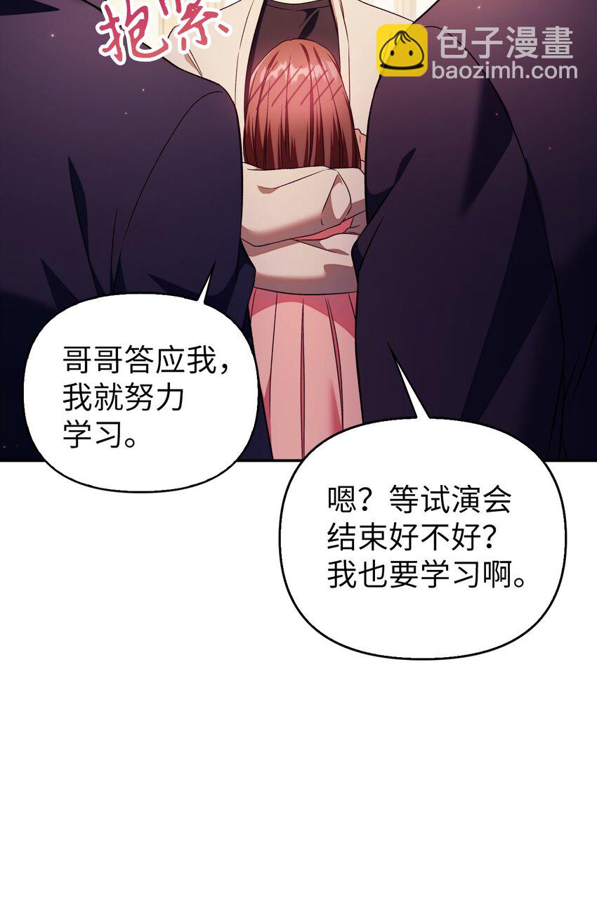 031 驯养计划(1/4)-第32话