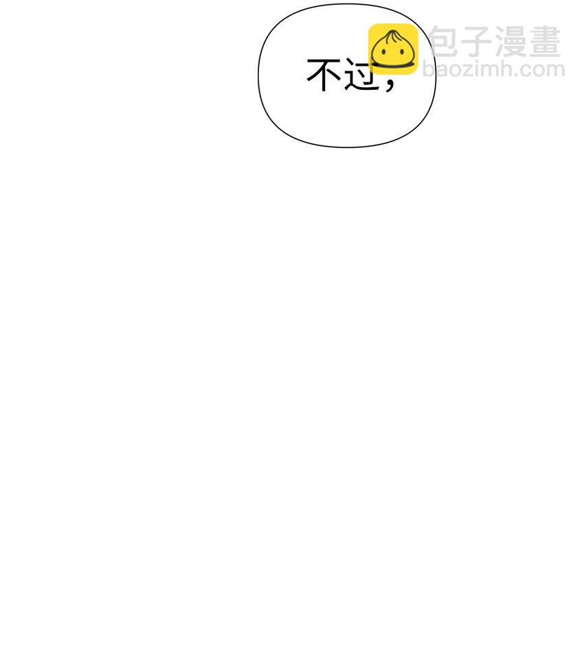 031 驯养计划(1/4)-第32话