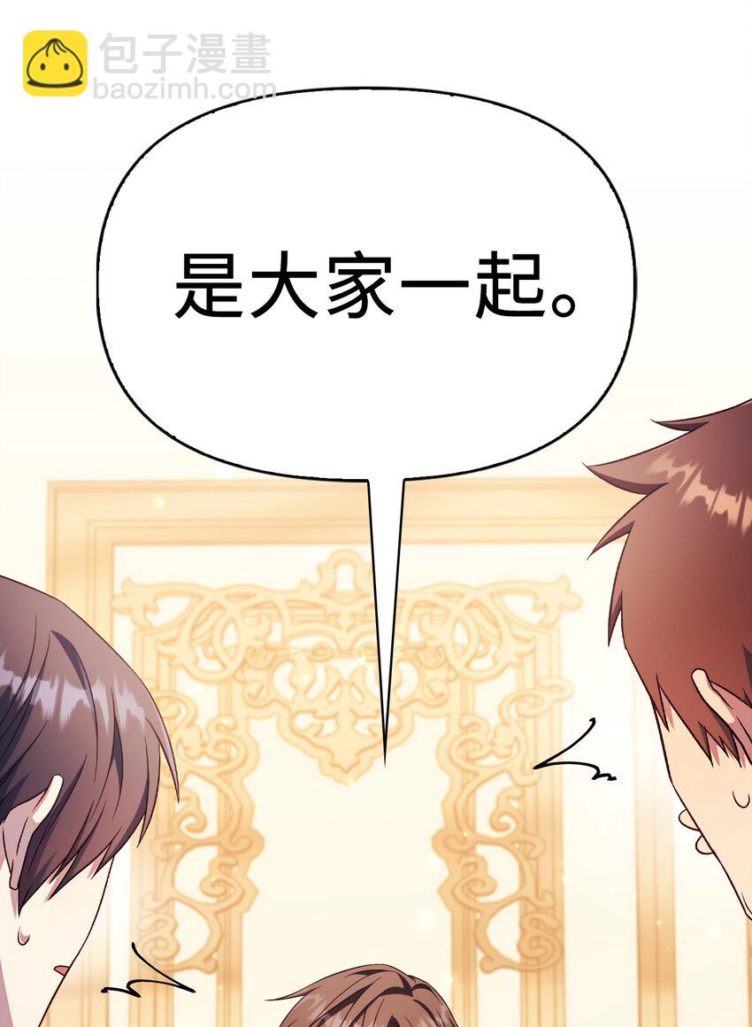 031 驯养计划(1/4)-第32话